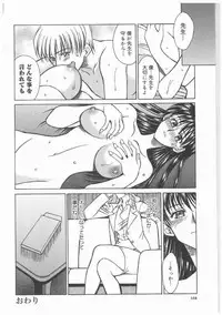 [AKAGI SHUNICHI] Buttagirl Sisters