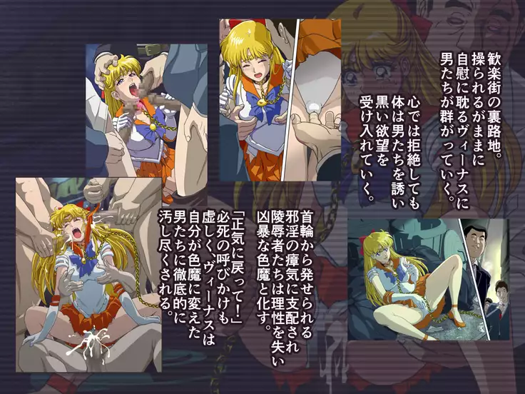 Bad-end simulation Vol. 2 add'l