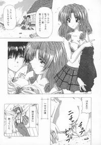 [Feena] Kinjirareta Oasobi