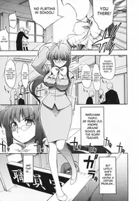 [Matsumoto Drill Kenkyuujo] Alignment You! You! [English] [SaHa]