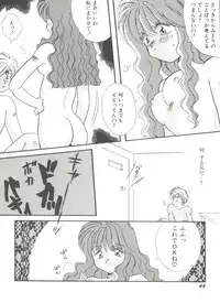 [Anthology] Bishoujo Doujinshi Anthology 9 (Various)