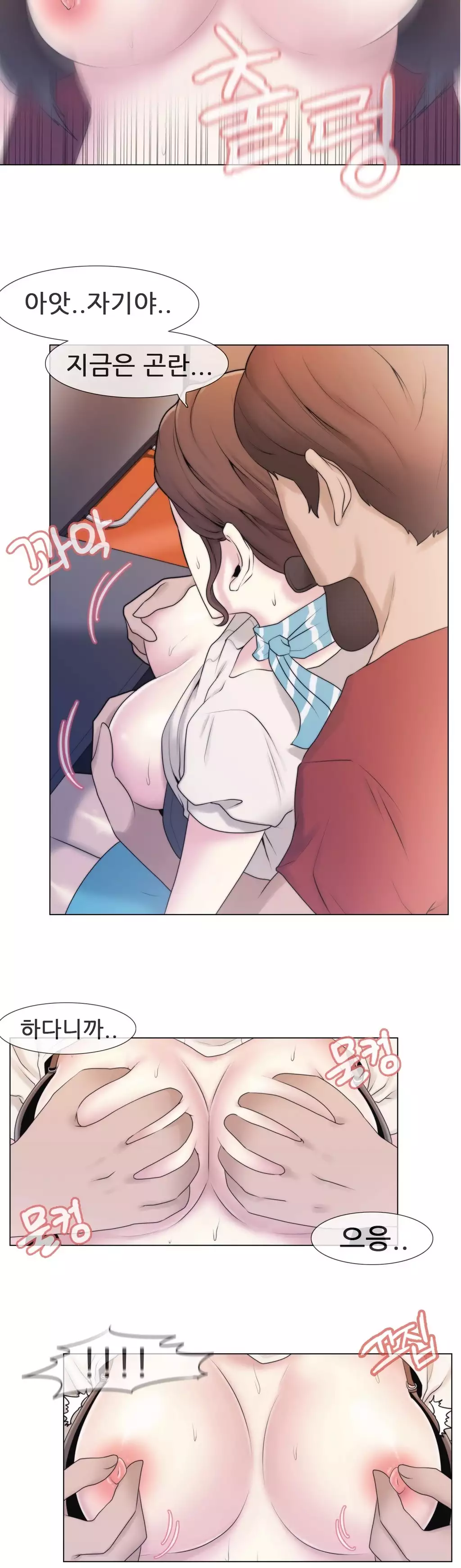 Miss Mystic Ch.1-26