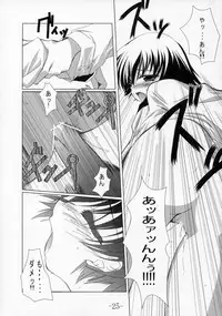 (SC30) [BBG (Aoi Mikan)] Communication!! 2 (ToHeart2)