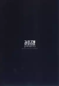 [Minobuya (Minobu Gentle)] Oningyou Asobi (Kantai Collection -KanColle-) [Digital]