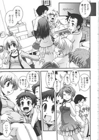 [Ikuya Daikokudou] Seitenkan Kyoushitsu