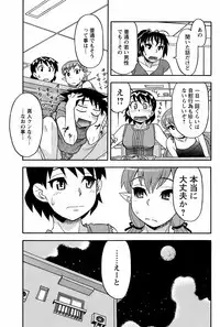 COMIC Men's Young 2008-12