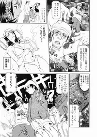 [Tenzaki Kanna] Taihen Repo Writer