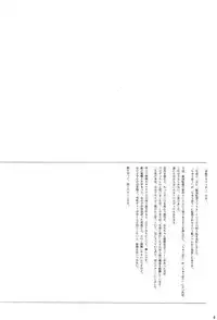 (SC2015 Winter) [Atarashiki(21)] Chuubou Kankin Graph (Gourmet Girl Graffiti) [Chinese] [靴下汉化组]