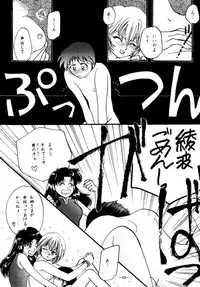 (CSP2) [METAL (Various)] MODEL EVA (Neon Genesis Evangelion)