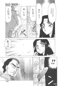 [Taira Hajime] Bad Moon...