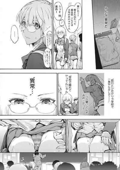 COMIC HOTMILK 2022-08 [Digital]