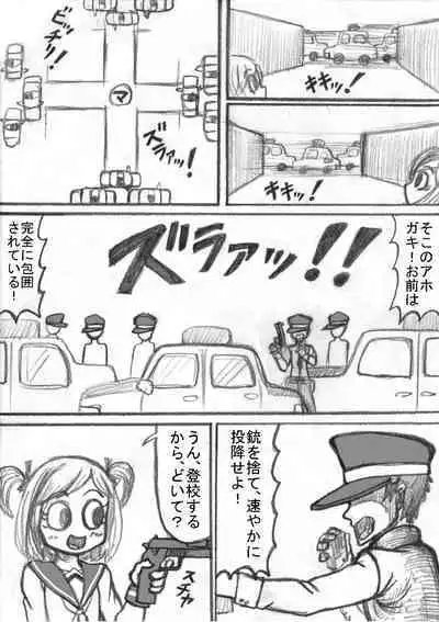 Shiritsu Jenosaido Gakuen!