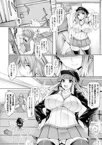 [Oohira Sunset] Pururun-Pulling [Digital]