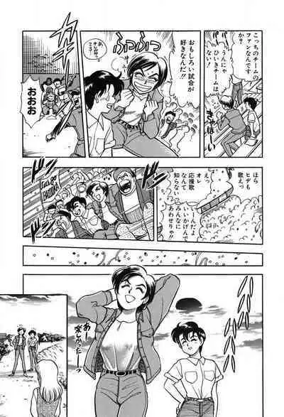 [Takizawa Hiroyuki] Mondainai ne!? Hideyuki-kun 1-3