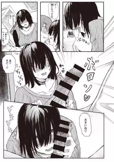 COMIC Shitsurakuten 2021-03