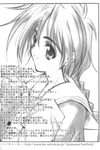 [Anthology] Ran-Man Vol.5 Boyish Girl Anthology