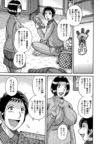 Action Pizazz Special 2015-02