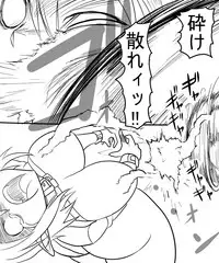 [Ahe, Maron] Trash vs Miranda