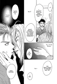 [CROCODILE-Ave. (Murakami Maki)] Remix Gravitation 10 (Gravitation) [English] [Liquid Passion]