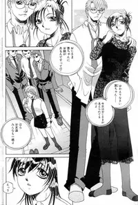 GIGA69 2004-10 Vol. 3