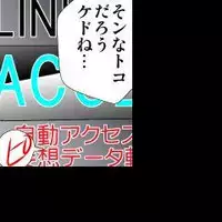 [Hicoromo Kyouichi] Delusion Recorder