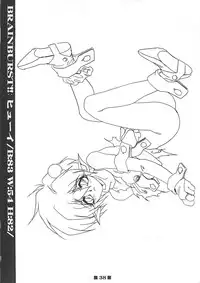(C58) [HQ's (Kajiyama Hiroshi)] RB Works (1) Genm & Brainburst!! Injuu Genmu Gengashuu (Injuu Genmu)
