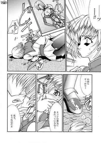 Take the "Heaven" Train!