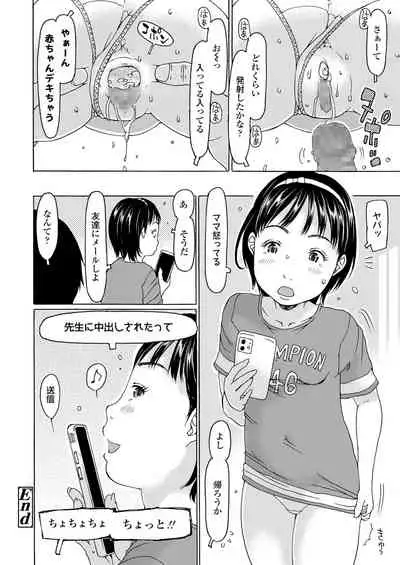 COMIC LO 2022-03 [Digital]