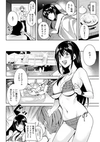 COMIC Kairakuten BEAST 2017-10 [Digital]