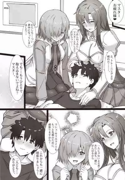 Kouhai to Onee-san ni Shinpai Kakecha Dame!