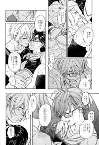 (SPARK13) [Club KG (Koumei, Minami)] Asobaze, Younenki (Zanki Zero)