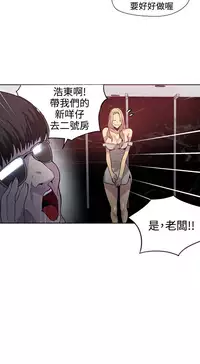 PC Goddes Room 女神网咖 21-42Chinese