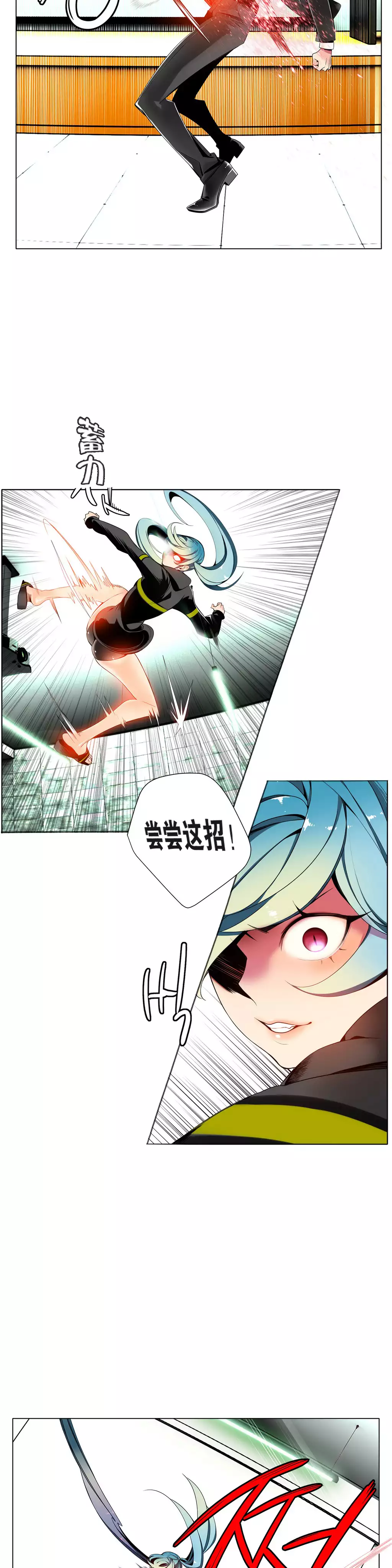 Lilith`s Cord | 莉莉丝的脐带 Ch.1-35