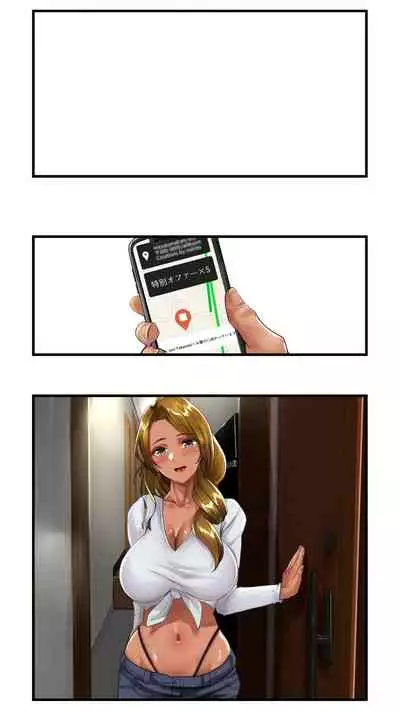 Hitozuma Eats Haitatsuin ni Nattara H na Hitozuma ni Eats Saretandaga