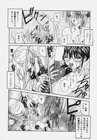 [Sasaki Mizuki] Onedari Body