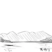 [Koori ni-gou] アイちゃんとアンノウン