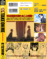 [Takemura Sesshu] Take On Me [English] [SaHa]