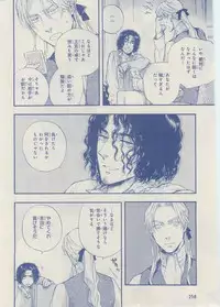 MAGAZINE BE×BOY 2014-12