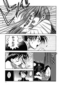 [Azuma Tesshin] Tenshi no Sasayaki Akuma no Kiss