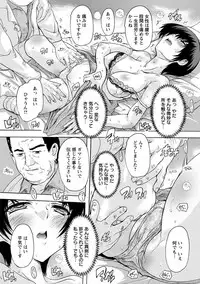 [Natsuka Q-Ya] Nakadashi Routine [Digital]