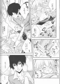 (C78) [Dokudoku Melon (Various)] Sweet 27 Girl (Katekyoo Hitman REBORN!) [Incomplete]