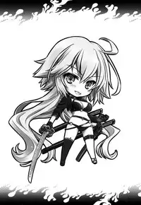 Waga Honoo de Oborejininasai