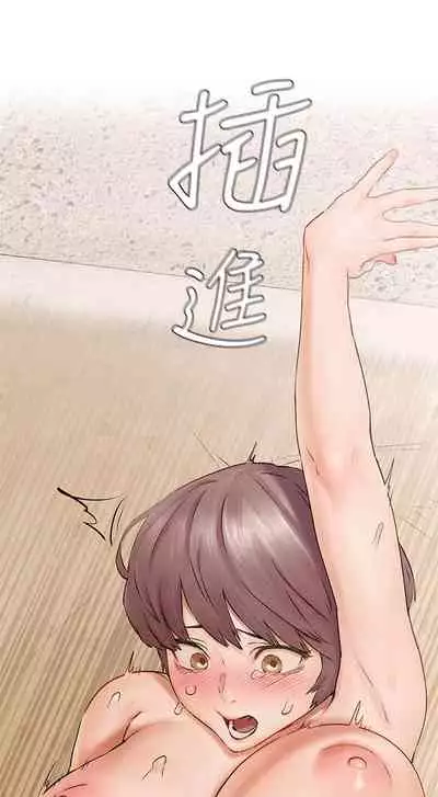 衝突 123-147 CHI mangaroshionline.blogspot.com