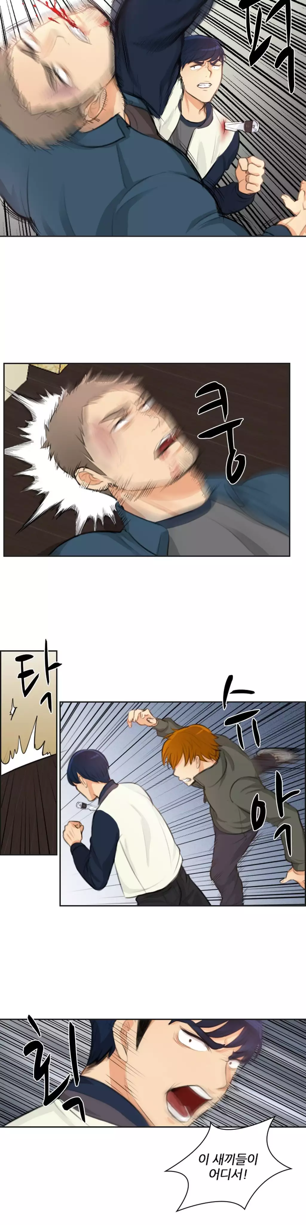 Before the 30 Ch. 0-35