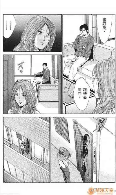 [七波のろ] セレブ那由 AVない若奧さま