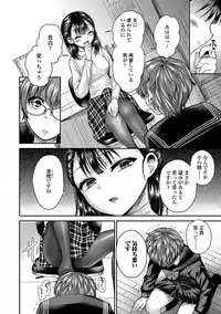 [Piririnegi] Sadistic Secret Session [Digital]