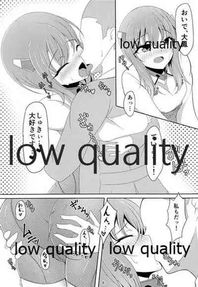 (C88) [FASTROPE (Sayossa)] COOL BIZ TAIHOU (Kantai Collection -KanColle-)