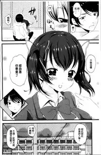 [Labui] Junai Memory - Pure Love Memory [Chinese]