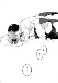 (C88) [MIRAGE CAT (Suika Soda)] CHILDHOOD (Gintama)