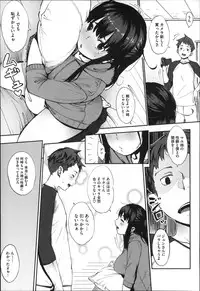 [Rocket Monkey] Jun-Ai Trickster